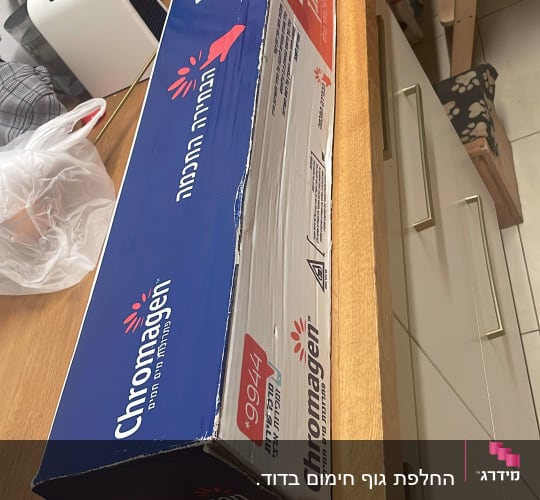 קופסת כרומגן על שולחן עץ במטבח